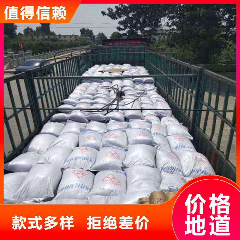放射科材料硫酸钡砂厂家_咨询优惠