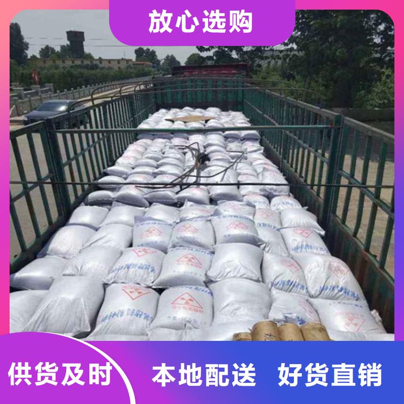 防護(hù)鋇砂施工、防護(hù)鋇砂施工廠家-發(fā)貨及時(shí)