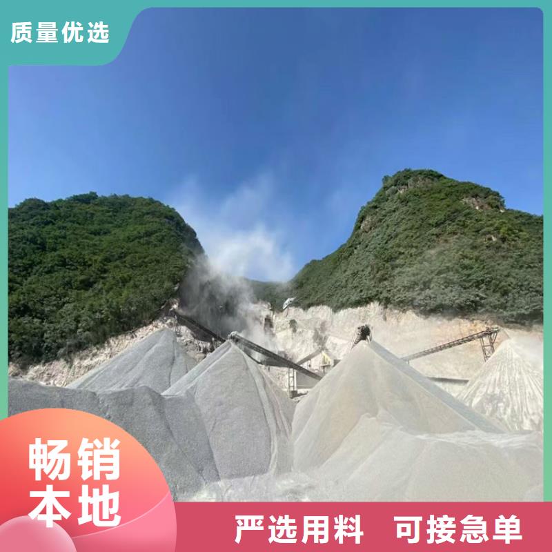 硫酸钡砂浆实力大厂家
