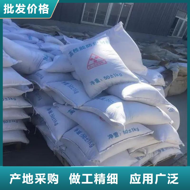 優(yōu)質(zhì)的防輻射硫酸鋇砂工程認(rèn)準(zhǔn)冠領(lǐng)輻射防護(hù)工程有限公司