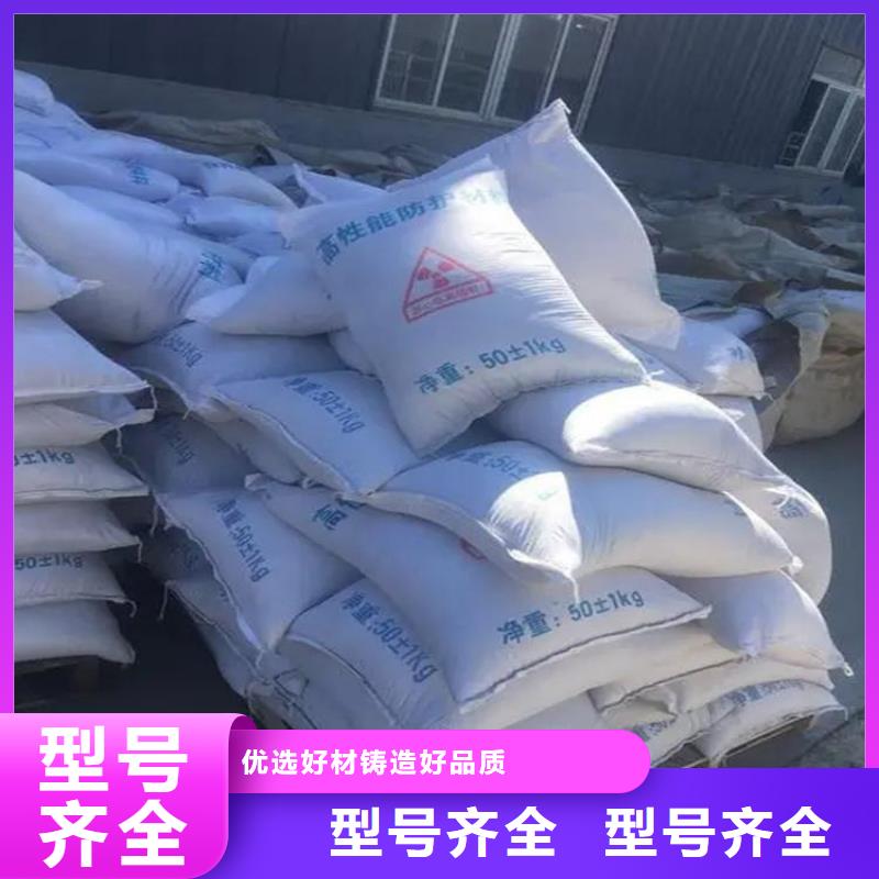 2025型號齊全#手術(shù)室用硫酸鋇砂#直接報價