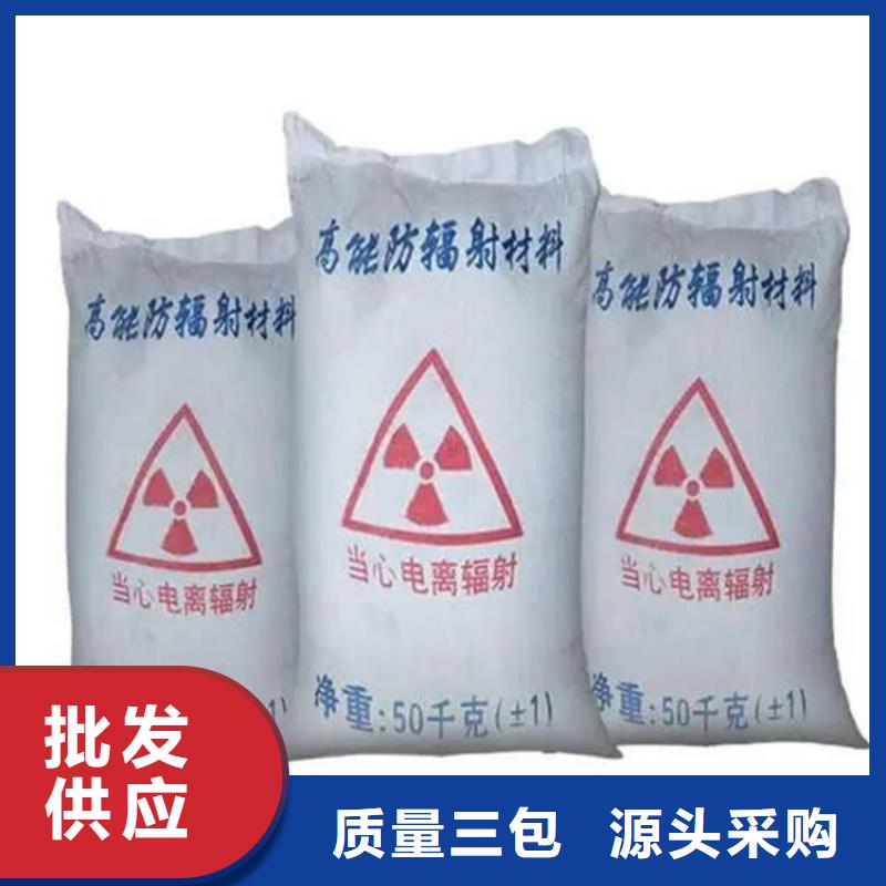 CT室墙体防护涂料硫酸钡砂价格|厂家
