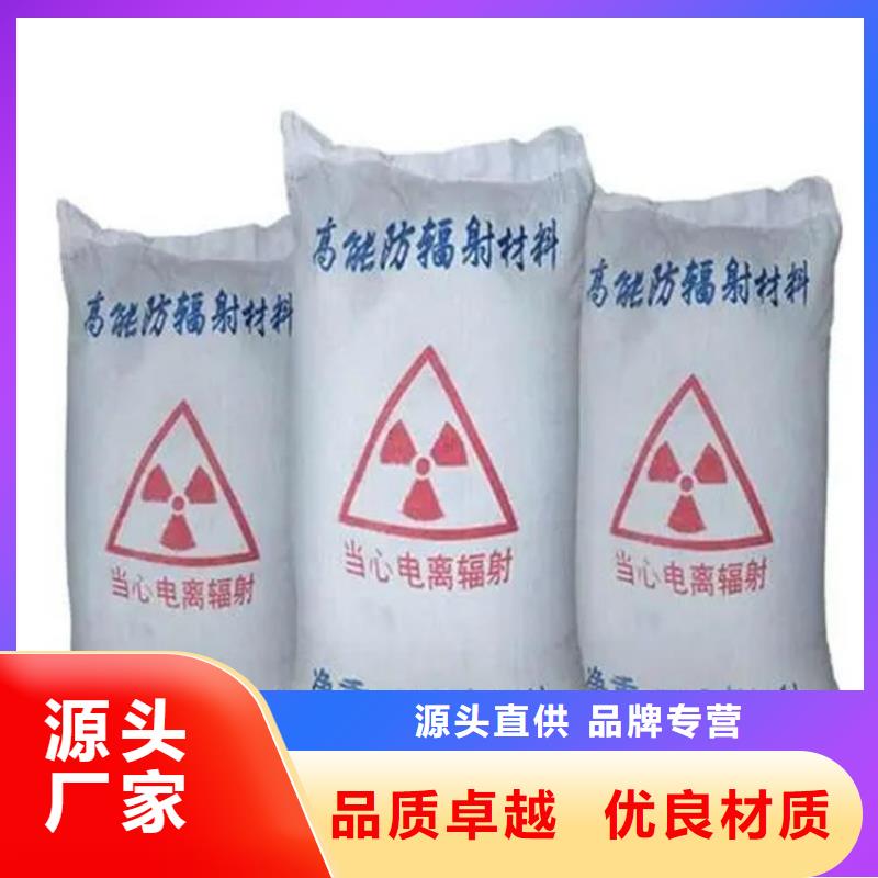 硫酸钡砂浆厂家直发