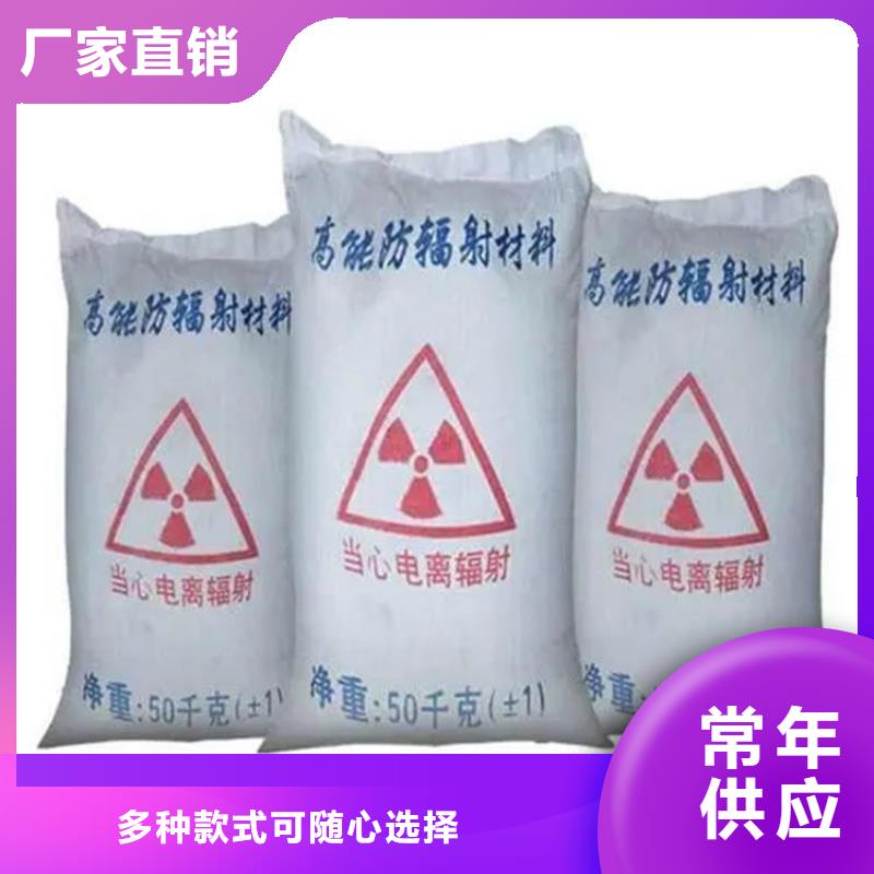 2025型号齐全#手术室用硫酸钡砂#直接报价