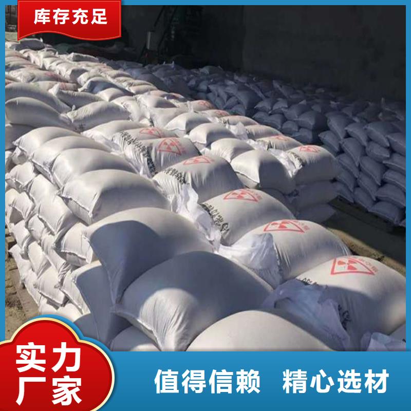 CT室墻體防護(hù)涂料硫酸鋇砂廠家批發(fā)供應(yīng)