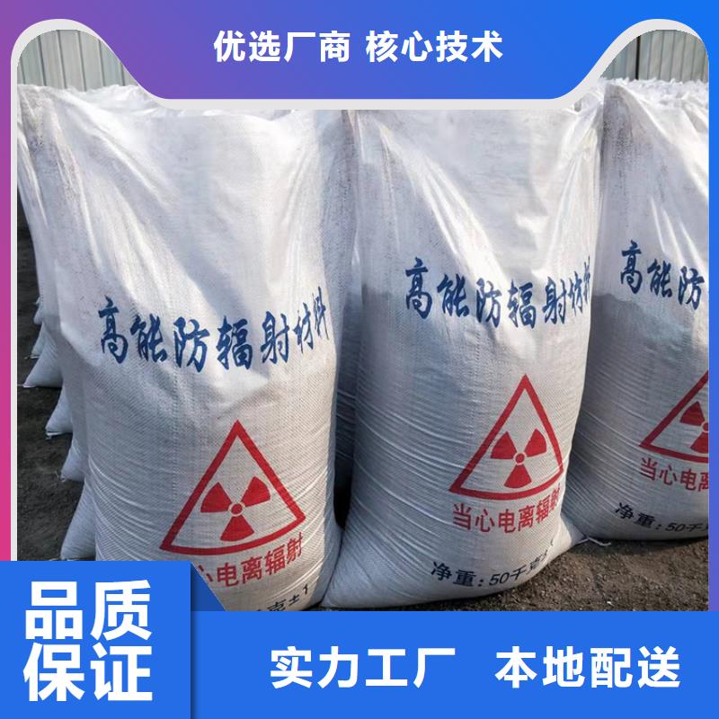 现货充足的手术室用硫酸钡砂厂家