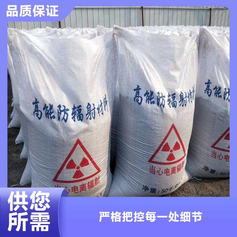 好消息：放射科材料硫酸鋇砂廠家優(yōu)惠促銷