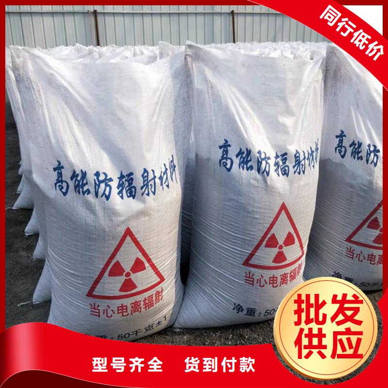 放射科材料硫酸钡砂生产厂家欢迎咨询订购