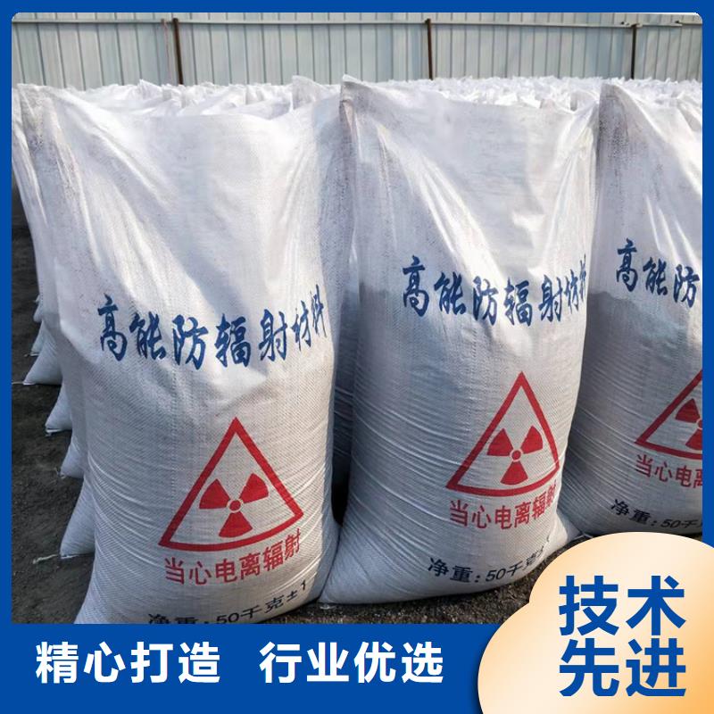 定做防辐射硫酸钡砂工程