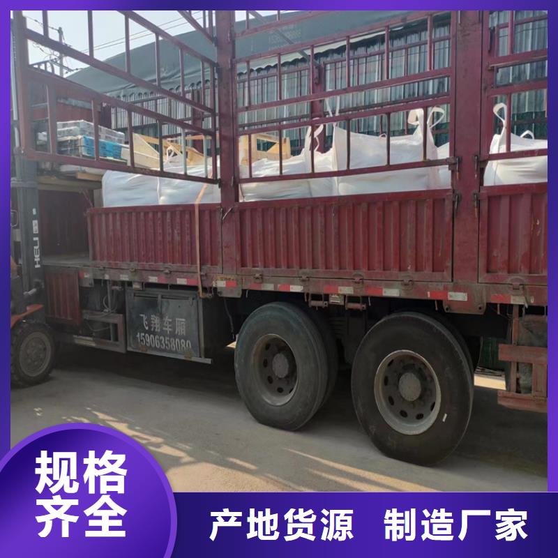 1mmpb硫酸鋇砂-您的優(yōu)選