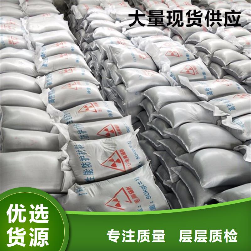 防辐射硫酸钡砂工程欢迎来厂考察
