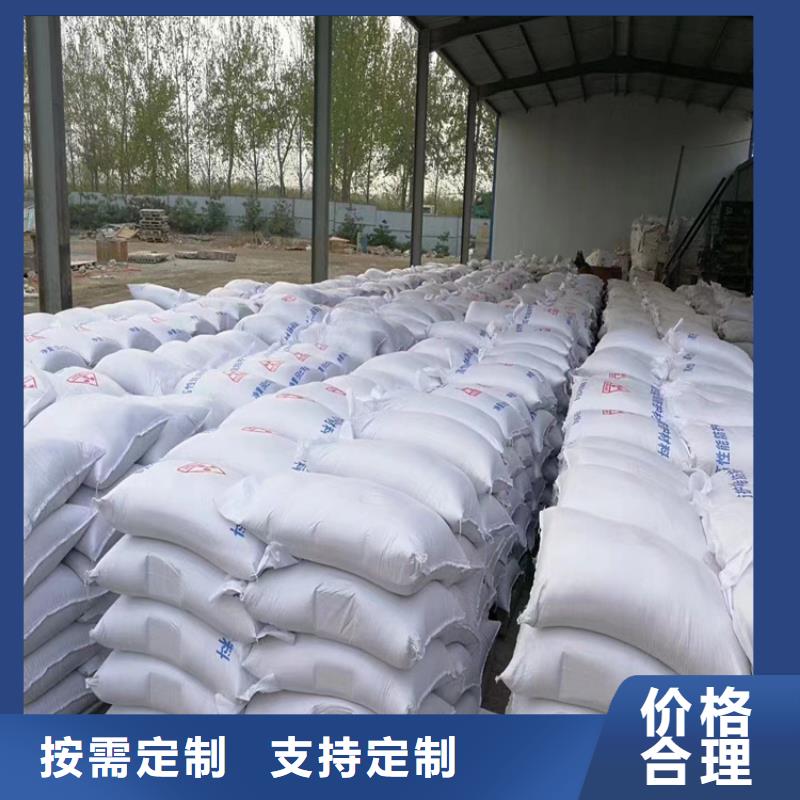 定做防辐射硫酸钡砂工程