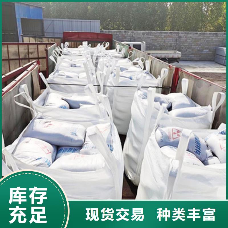 防輻射硫酸鋇砂工程好口碑