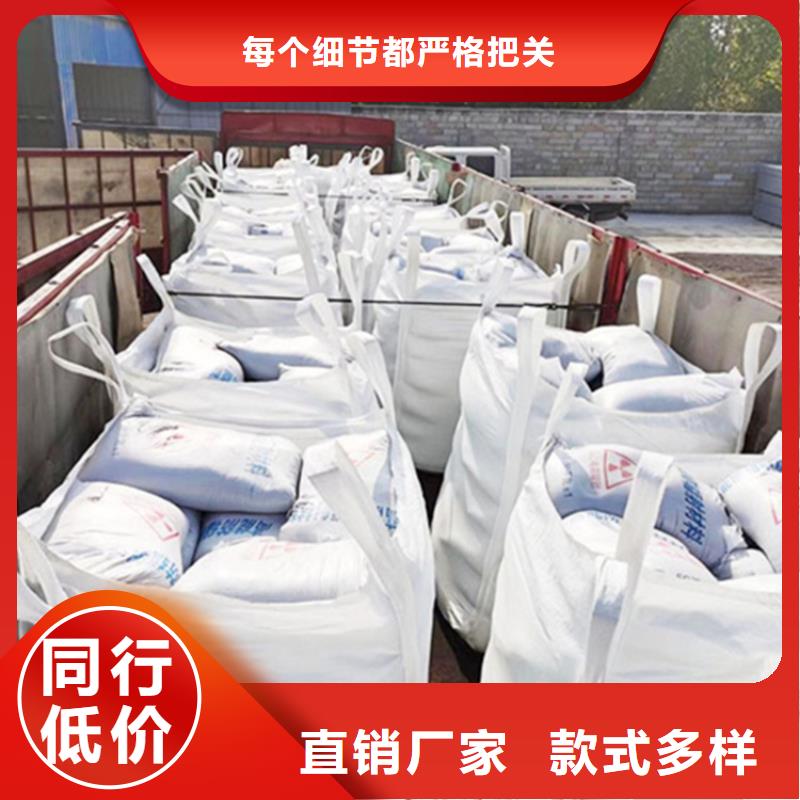 购买防辐射硫酸钡砂工程联系冠领辐射防护工程有限公司
