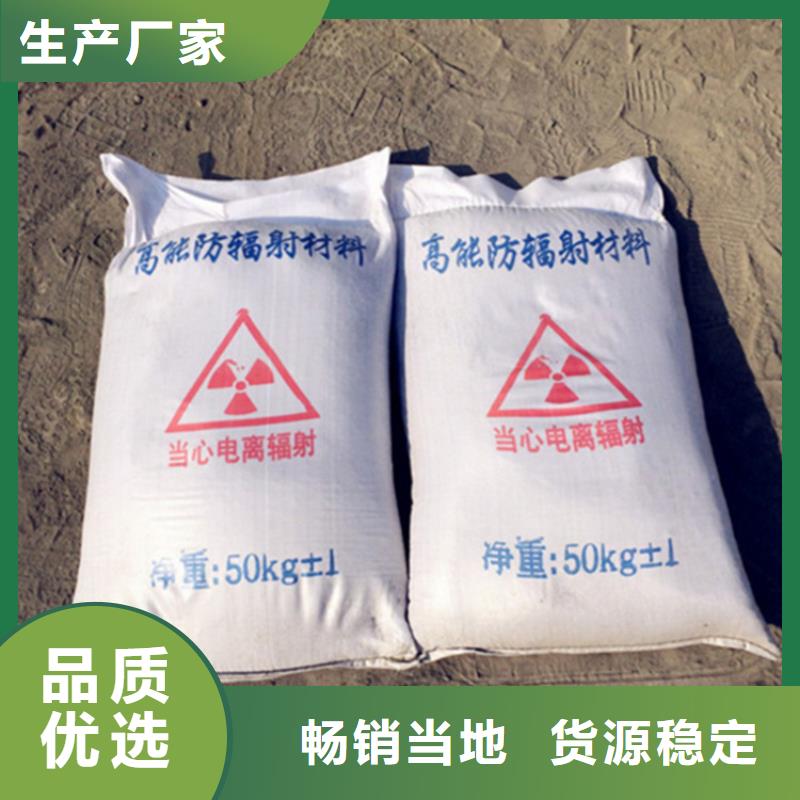 定做硫酸钡砂施工的厂家