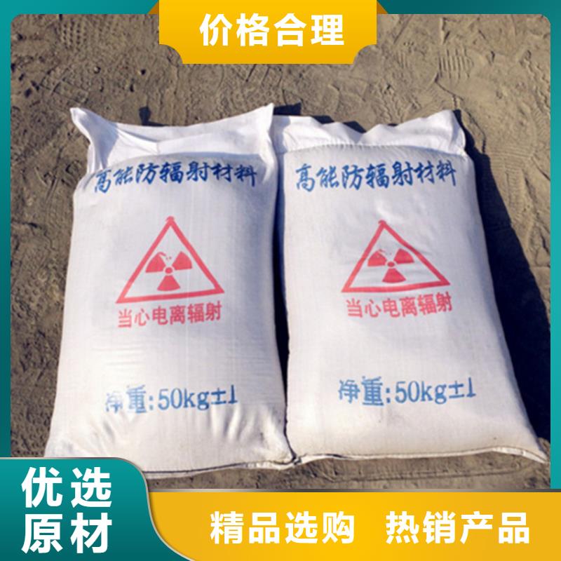 买4mmpb硫酸钡砂到冠领辐射防护工程有限公司