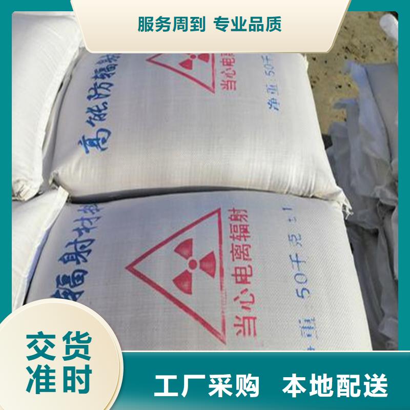 批发4mmpb硫酸钡砂的生产厂家
