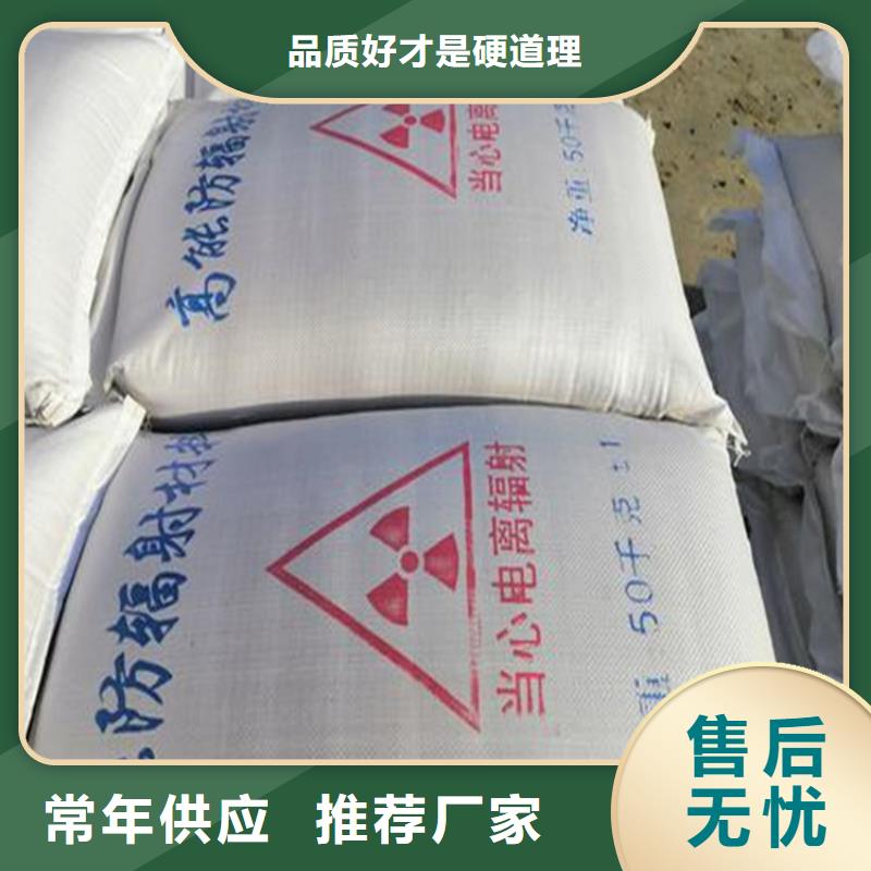 品質(zhì)保證的CT室墻體防護(hù)涂料硫酸鋇砂廠家