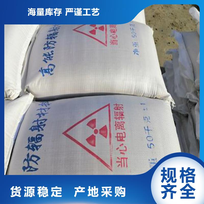 采購3mmpb硫酸鋇砂必看-專業(yè)品質(zhì)