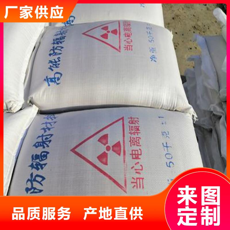 CT室墻體防護(hù)涂料硫酸鋇砂行業(yè)動(dòng)態(tài)