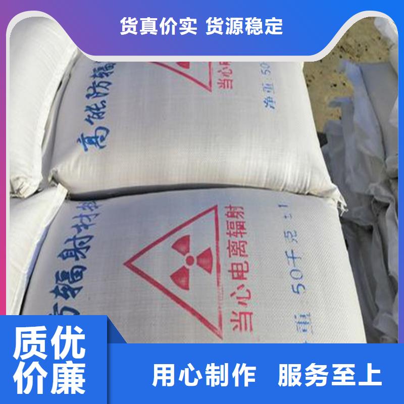 防輻射硫酸鋇砂工程-防輻射硫酸鋇砂工程生產(chǎn)廠家