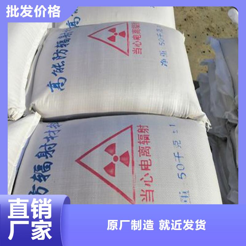 批發(fā)2mmpb硫酸鋇砂_品牌廠家