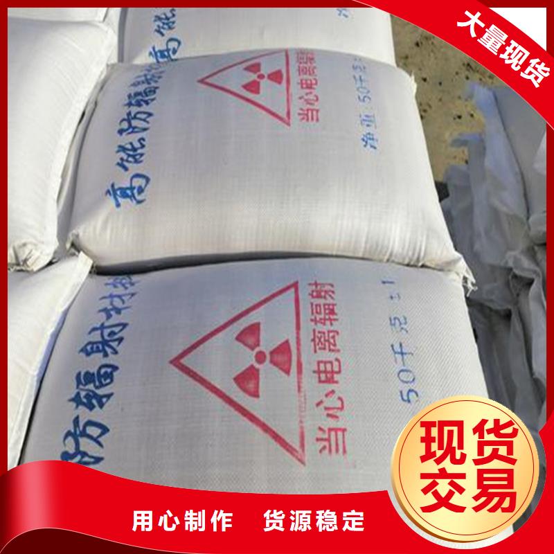 CT室墻體防護涂料硫酸鋇砂_量身定制