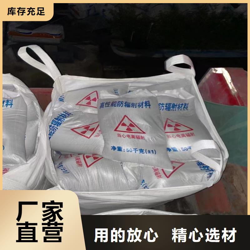 信譽(yù)好的手術(shù)室用硫酸鋇砂生產(chǎn)廠家