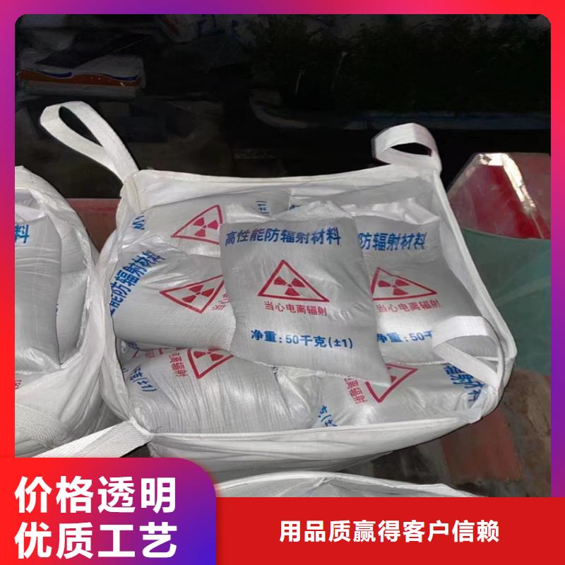 #手术室用硫酸钡砂#专业生产