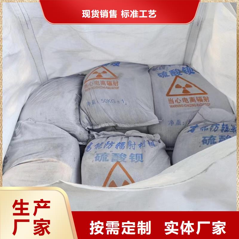 防護鋇砂施工-防護鋇砂施工本地廠家