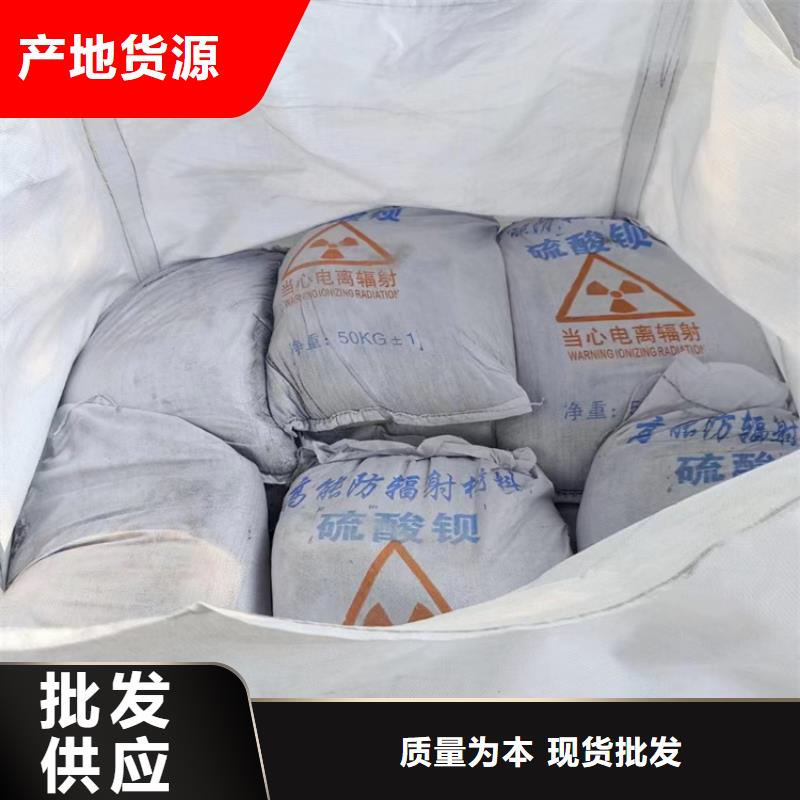 高比重硫酸钡砂实业厂家