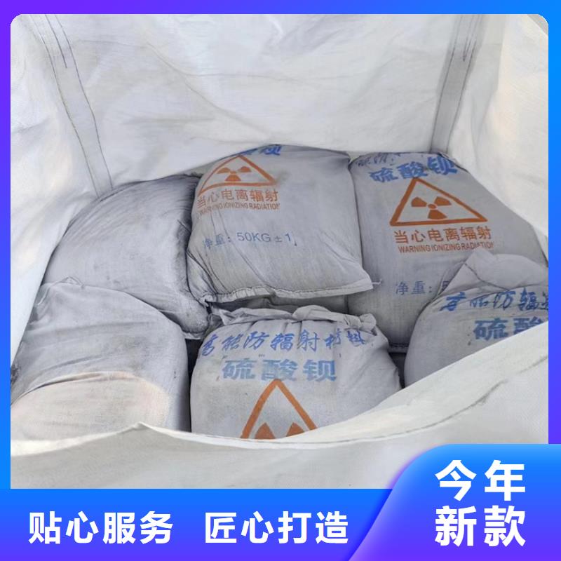 手术室用硫酸钡砂今日价格行情