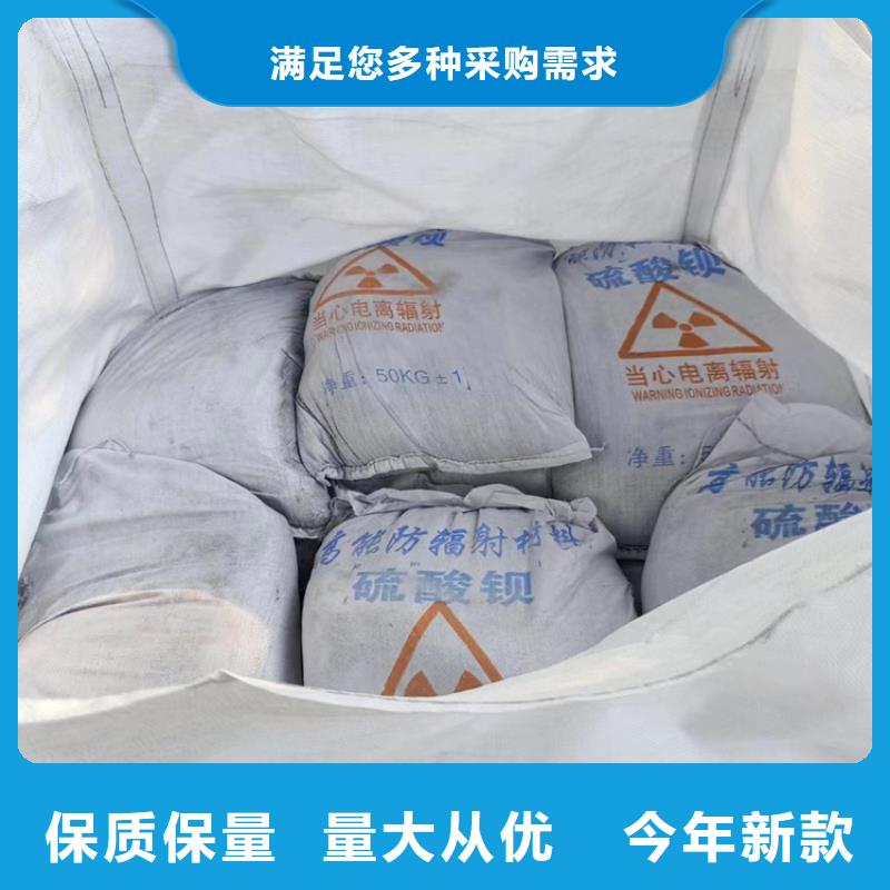 3mmpb硫酸钡砂工艺精湛