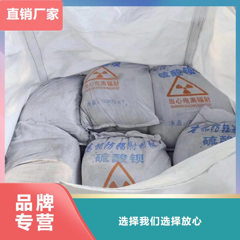 1mmpb硫酸钡砂欢迎新老客户来电咨询