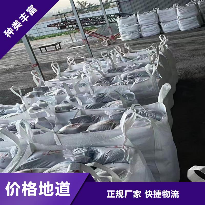 2025专业定制#防辐射硫酸钡砂工程公司#欢迎咨询