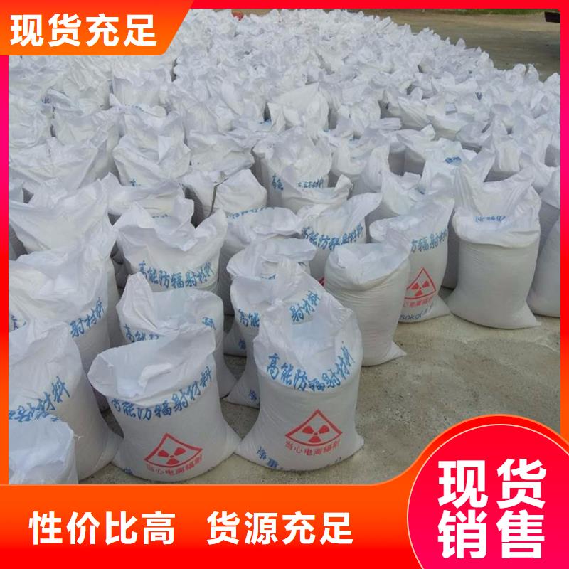 供应防护钡砂施工
