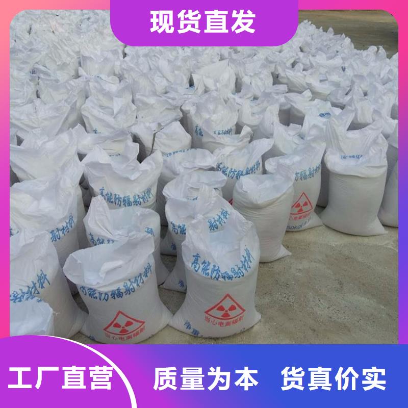 现货充足的手术室用硫酸钡砂厂家