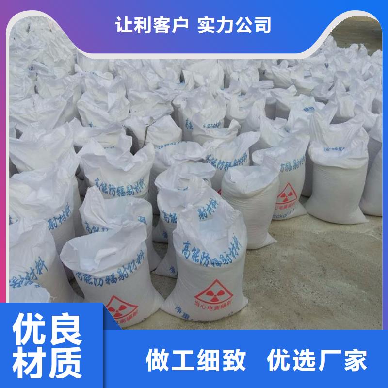 防護(hù)鋇砂涂料規(guī)格種類詳細(xì)介紹品牌