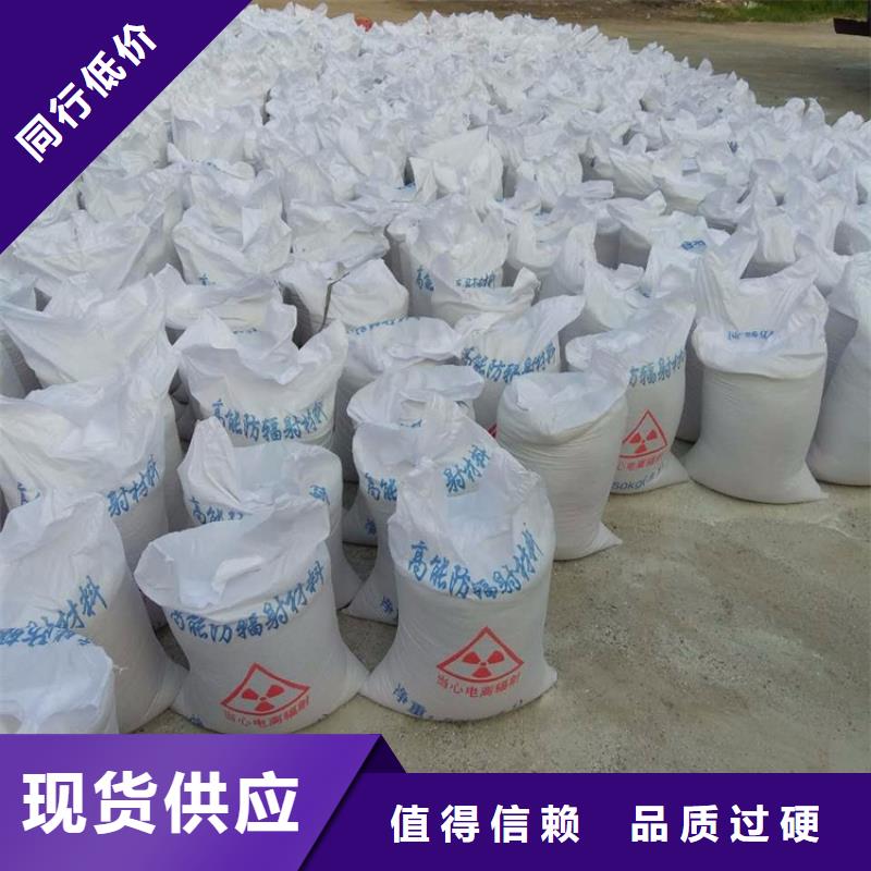 手术室用硫酸钡砂服务贴心