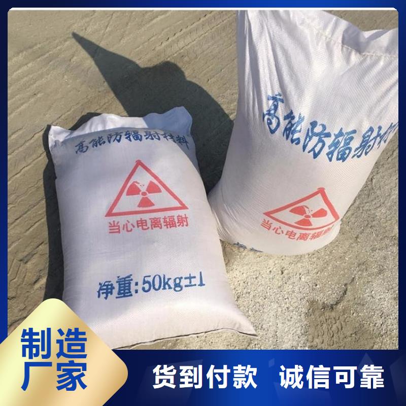 3mmpb硫酸钡砂工艺精湛