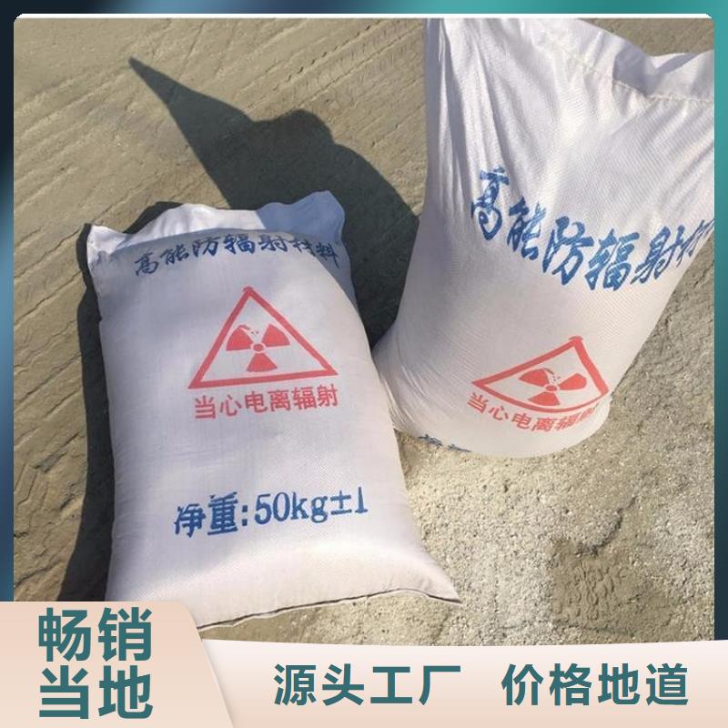 常年供应放射科材料硫酸钡砂-靠谱