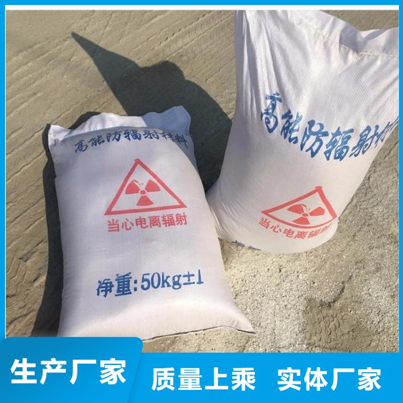 質(zhì)量合格的高比重硫酸鋇砂生產(chǎn)廠(chǎng)家