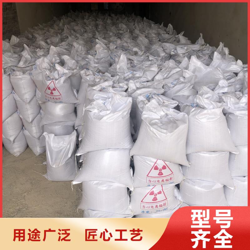 好消息：放射科材料硫酸钡砂厂家优惠促销