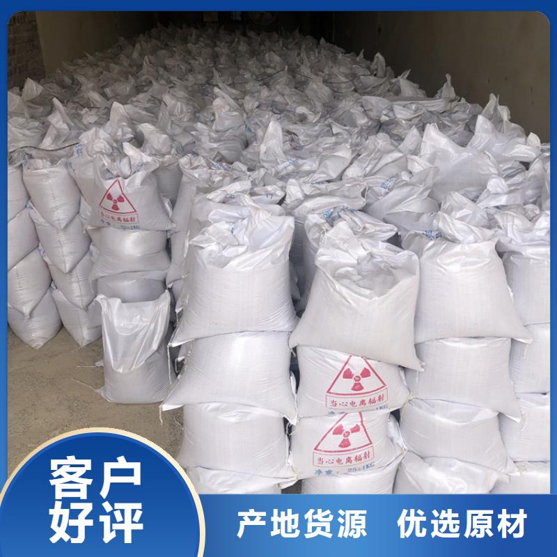 医用硫酸钡砂_诚信为本
