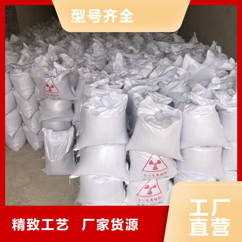 防輻射硫酸鋇砂工程歡迎來廠考察