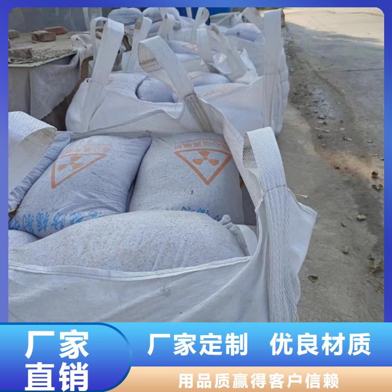 硫酸钡砂浆找冠领辐射防护工程有限公司