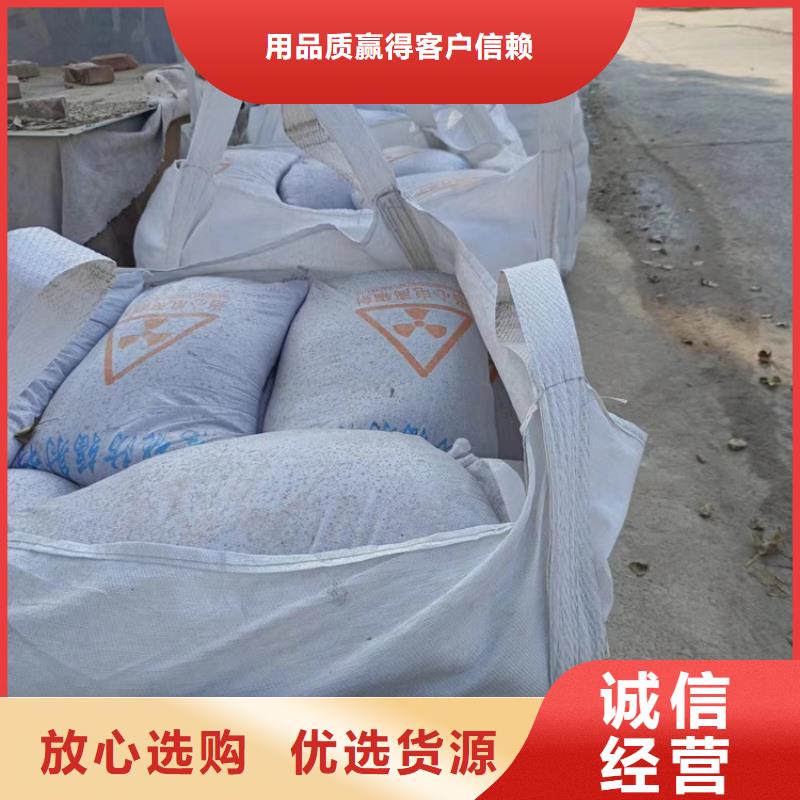 防護(hù)鋇砂施工、防護(hù)鋇砂施工廠家-發(fā)貨及時(shí)