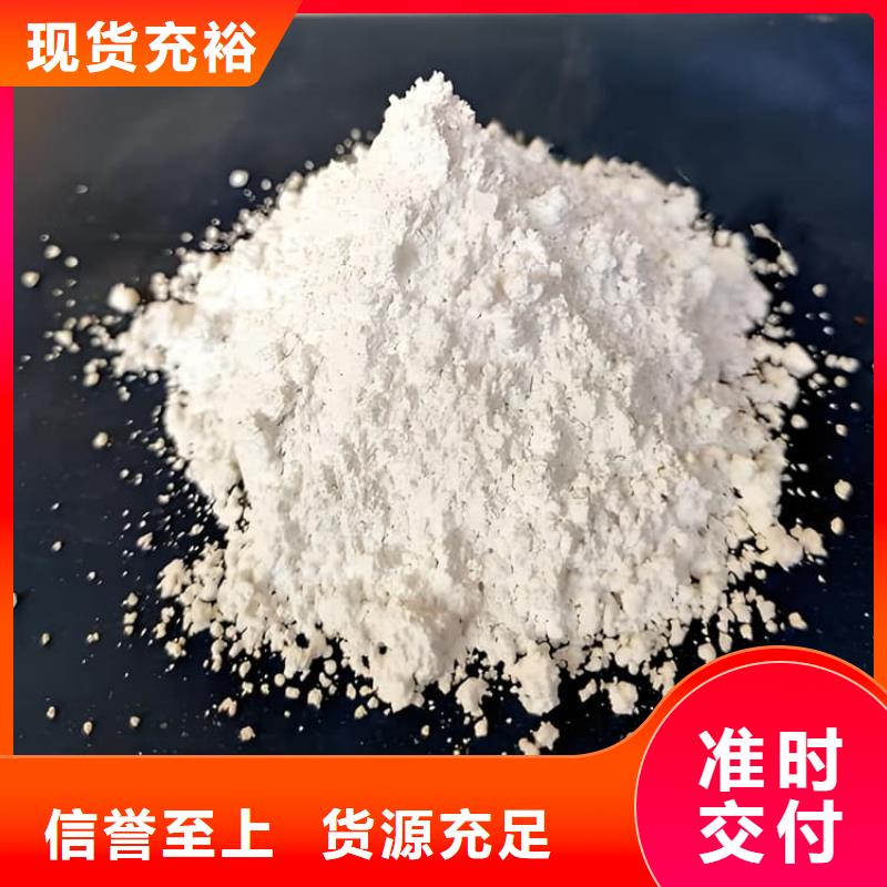 防辐射硫酸钡砂工程-买贵可退