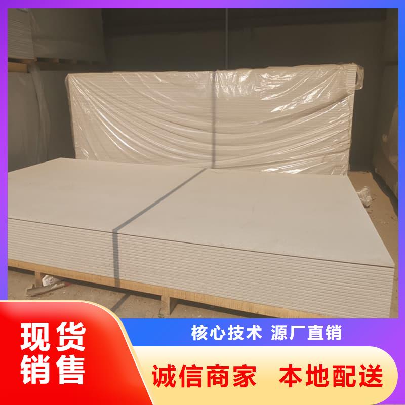 硫酸钡板施工发货及时