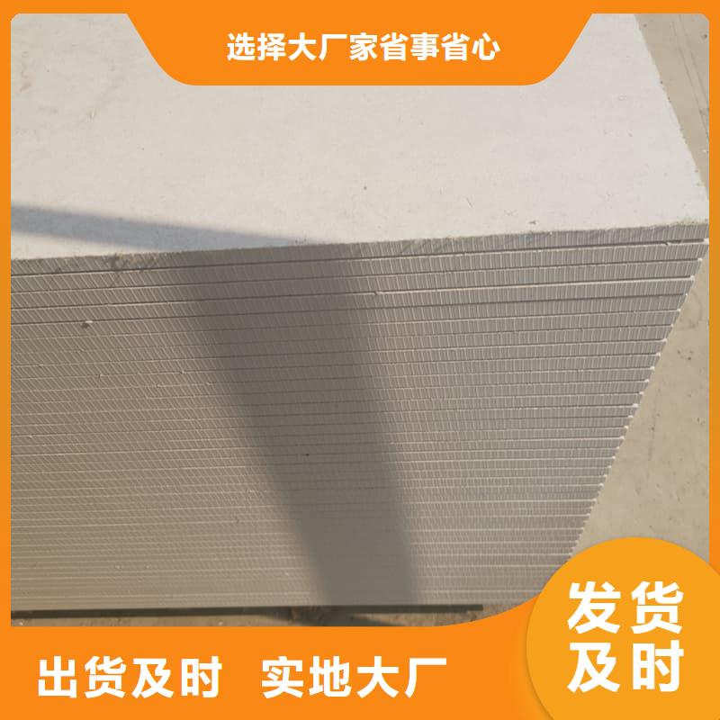 現(xiàn)貨供應(yīng)_防護(hù)材料硫酸鋇板品牌:冠領(lǐng)輻射防護(hù)工程有限公司